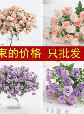 紫色仿真花束小丁香康乃馨家居玄关餐桌摆放假花花束套装韩式花艺