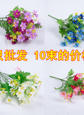 插花艺小雏菊商场工程用花唐思