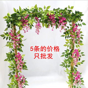 仿真紫藤花串豆花藤蔓植物装饰紫罗兰假花藤条婚庆塑料花绢花吊顶