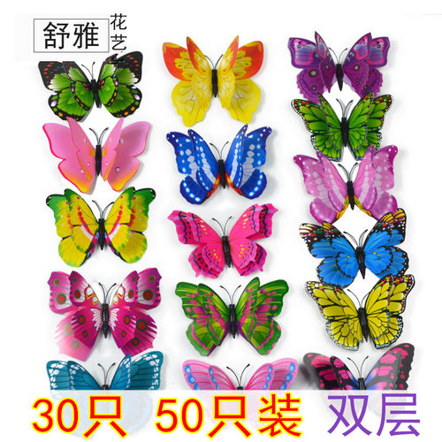 双层磁铁夹子款别针婚庆冰箱贴