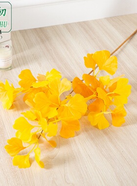 银杏叶绢花单支婚礼造景仿真植物