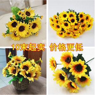 向日葵把束仿真花塑料太阳花假花花坛隔断摆设栅栏花婚庆装 饰工程