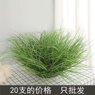单支假草仿真绿植蒲草摆件草团草堆地面造景假花景观装饰拍摄道具
