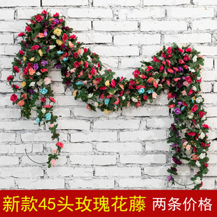 饰客厅吊顶塑料植物 仿真玫瑰假花藤条蔓壁挂缠绕空调水管道遮挡装