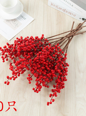 冬青浆果仿真花红果发财果假花客厅红色摆设装饰花摆件年货喜庆