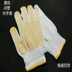 găng tay hàn Chấm màu vàng hạt nhựa keo chống trượt dày chống mài mòn công trường làm việc di chuyển gạch bảo hộ lao động găng tay lái xe unisex găng tay chống cháy bao tay bảo hộ