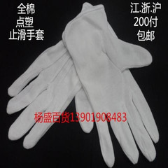 găng tay vải bảo hộ Găng tay nhựa trắng chấm bi chống trượt dùng cho công việc, nghi thức lái xe, bảo hộ lao động, găng tay mỏng bảo hộ cho nữ và nam găng tay bảo hộ chống nước găng tay sợi