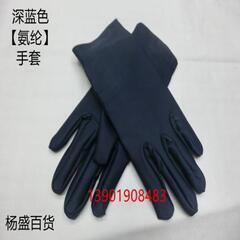 găng tay sợi Găng tay cưỡi ngựa bảo vệ ngón tay chống mài mòn màu xanh đậm đàn hồi chặt chẽ cho phụ nữ găng tay bảo hộ lao động găng tay cách nhiệt