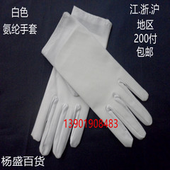 găng tay bảo hộ phủ cao su Găng tay thun co giãn cao dành cho nam và nữ màu trắng dành cho nghi lễ và găng tay bảo vệ chống nắng bằng nylon mỏng hiệu suất bao tay lao dong găng tay cách nhiệt