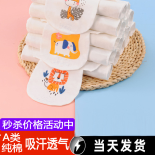 吸汗巾婴儿童纯棉幼儿园a类全棉纱布隔汗巾宝宝垫背止汉大童大号