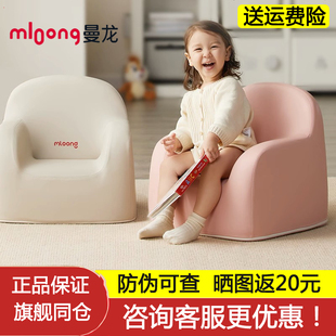 曼龙儿童沙发婴幼儿可爱宝宝椅儿童房阅读角布置小沙发读书学坐椅