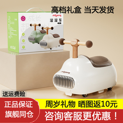 扭扭车防侧翻花生车婴儿溜溜车