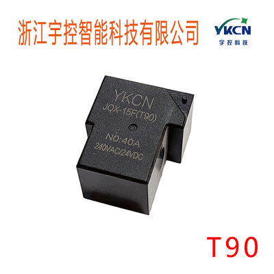 宇控 JQX-15F T90继电器YK818X-1H 12VDC  24VDC 4脚一组常开 40A