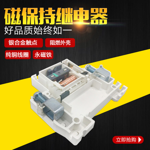 宇控科技磁保持继电器 适用于各类智能定制型产品研发等 1P1极80A