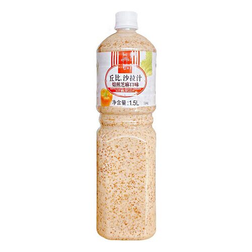 芝麻蔬菜水果凉拌沙拉汁包邮