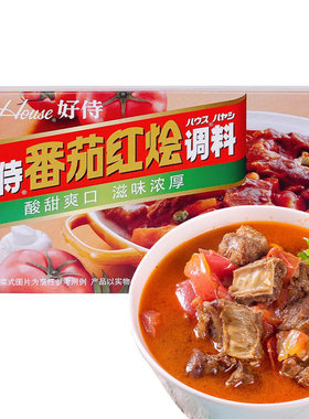 好侍番茄红烩调味料1kg
