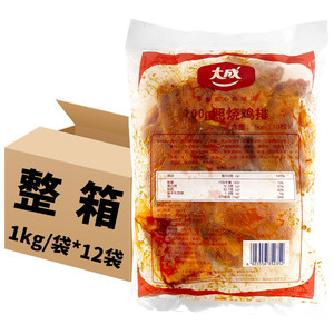 大成日式照烧腿排1kg照烧鸡排饭熟制鸡腿肉排半成品冷冻鸡扒商用