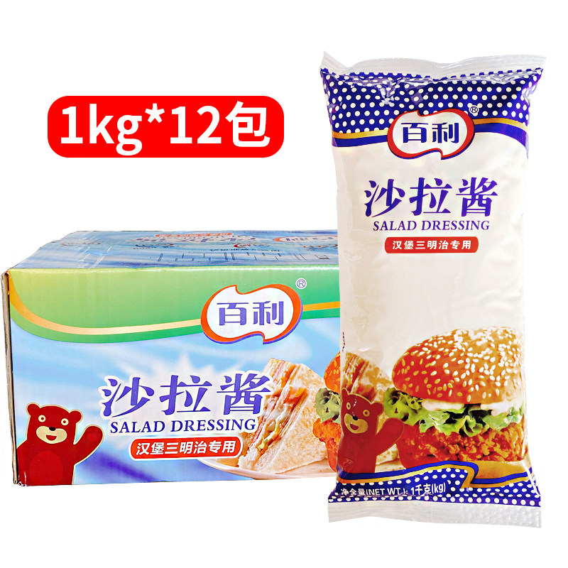 百利汉堡三明治沙拉酱寿司沙拉汁水果蔬菜色拉酱商用1kg*12包/箱,粮油调味/速食/干货/烘焙,沙拉/千岛/蛋黄酱/油醋汁,淘宝优惠券,粉丝福利购,淘宝优惠卷