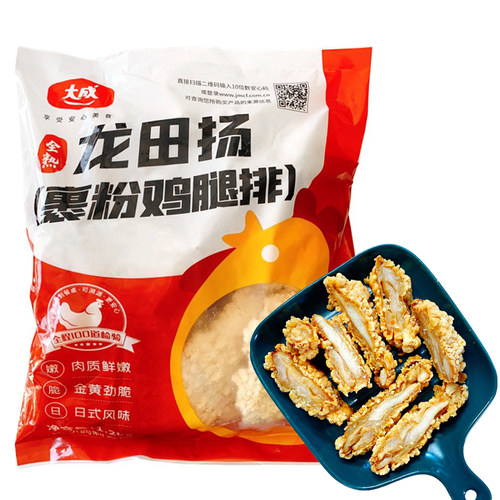 大成日式鸡排肉商用冷冻油炸小吃