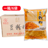 袋烘焙豌豆鸡肉粉松紫菜包饭材料整箱 6包商用 寿司专用肉松2.5kg