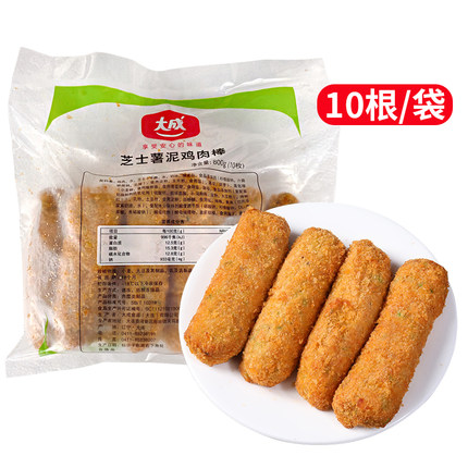 大成芝士薯泥鸡肉棒800g 10根/袋 油炸奶酪鸡肉条即食半成品零食