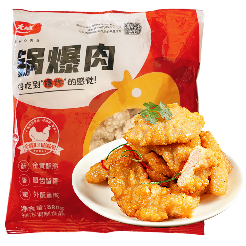 大成东北锅包肉冷冻油炸小吃半成品小酥肉炸鸡锅爆肉片880g/袋 水产肉类/新鲜蔬果/熟食 鸡肉/鸡肉制品 原图主图