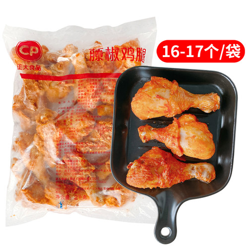 正大藤椒2kg全熟冷冻半成品鸡腿