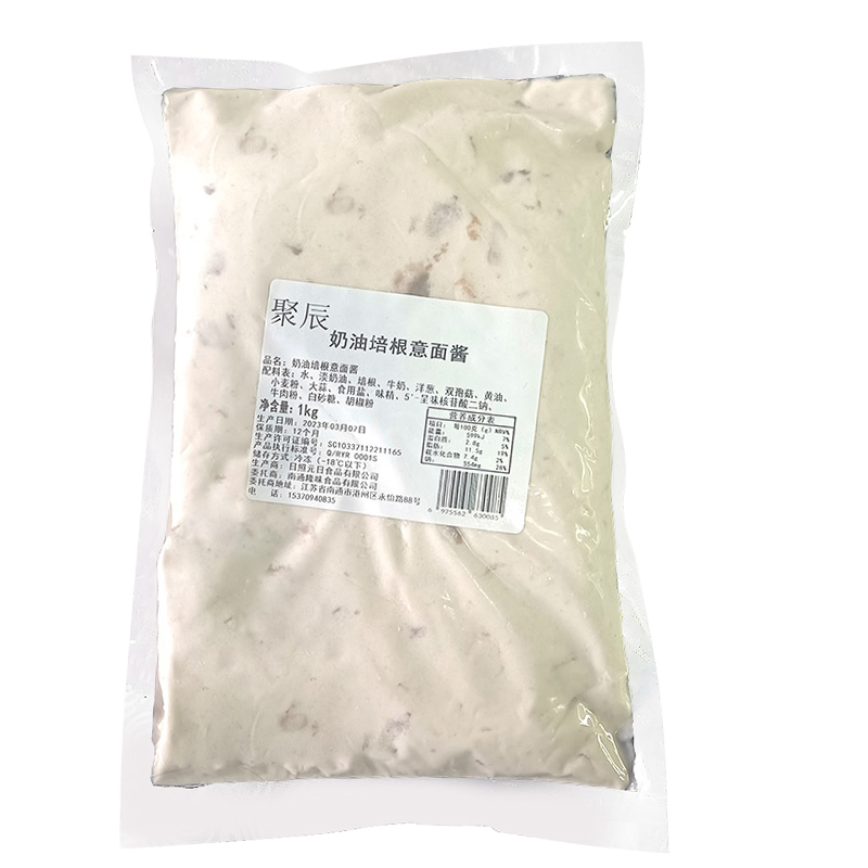 奶油培根意面酱意大利面肉酱1kg