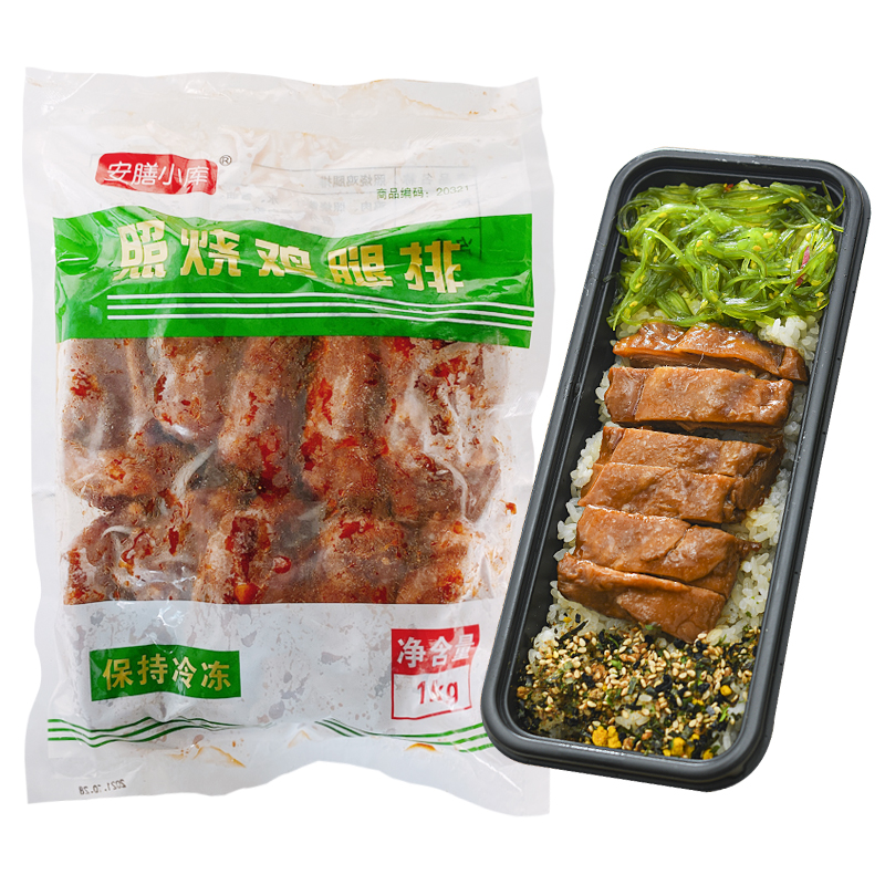 安膳小库照烧腿排1kg/10片照烧鸡排饭照烧鸡腿排便当冷冻半成品