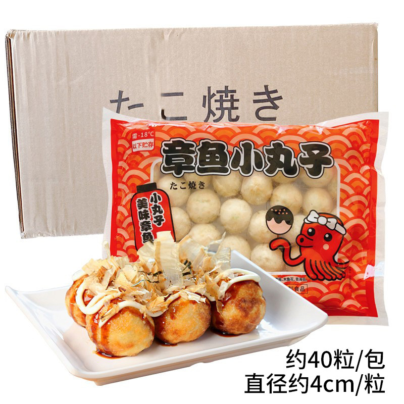 甲一堂章鱼小丸子半成品1kg日式速冻章鱼烧油炸章鱼丸子12包装