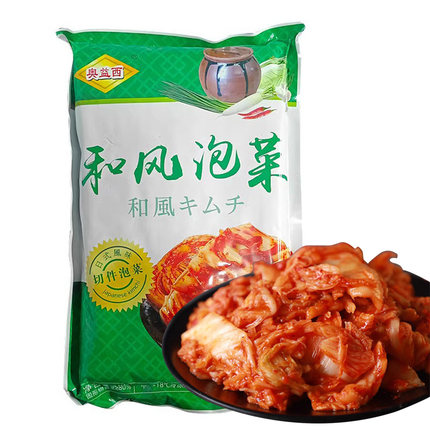 和风泡菜1kg/包寿司料理切件泡菜正宗韩国口味辣白菜下饭菜