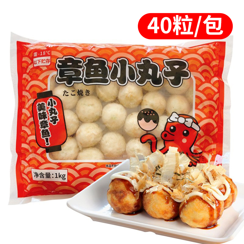 甲一堂章鱼小丸子1kg/袋/40粒日式速冻章鱼烧油炸章鱼丸子半成品-封面