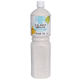 丘比凯撒沙拉汁口味1.5L水果蔬菜沙拉酱日式大拌菜酱汁火锅蘸料