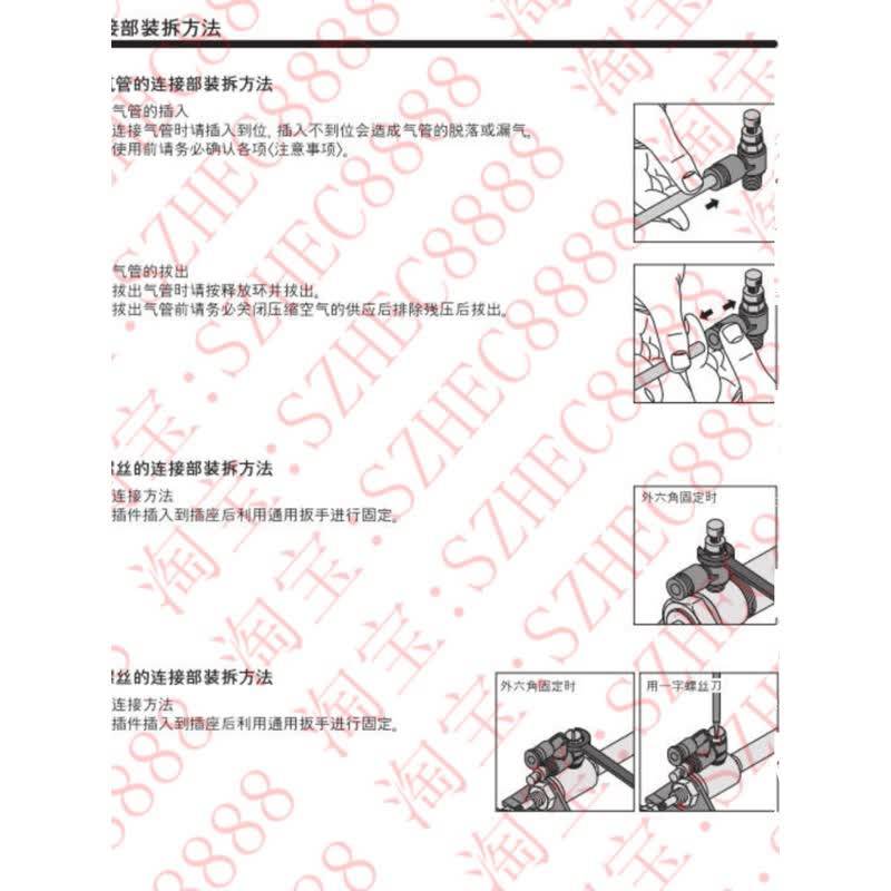 正品 日本PISCO 节流阀  调速器   JSC4-M3AL  JSC4-M3BL  碧士克