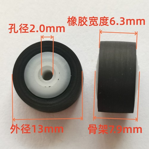 丽信鹏录音机配件橡胶2mm压带轮