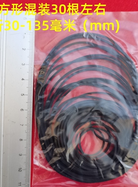 1.2mm方形混装/清装橡胶皮带录音机收录机 卡座DVD 复读机 丽信鹏