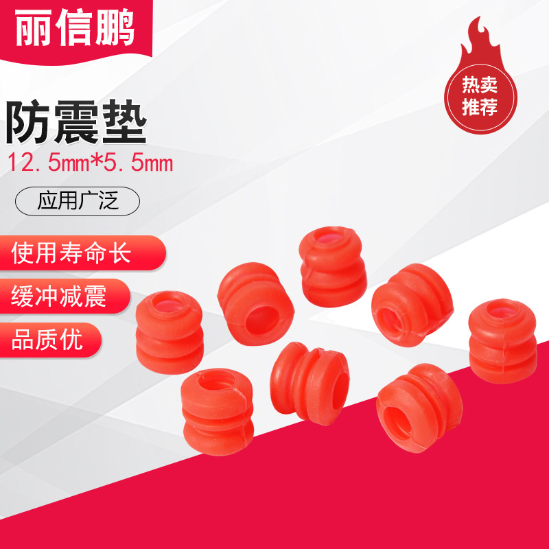 防震垫 车载CD DVD减震垫 功放机 高档音响硅胶垫 电脑机箱缓冲垫,橡塑材料及制品,其他橡胶制品,淘宝优惠券,粉丝福利购,淘宝优惠卷