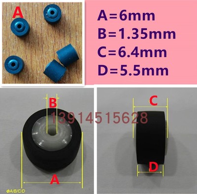 丽信鹏录音机压带轮优质橡胶