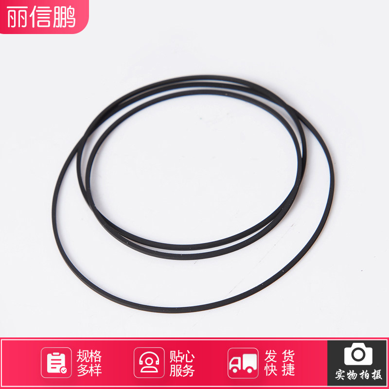 国产优质1mm方型 录音机传动皮带 光驱复读机皮带 卡座 全新橡胶