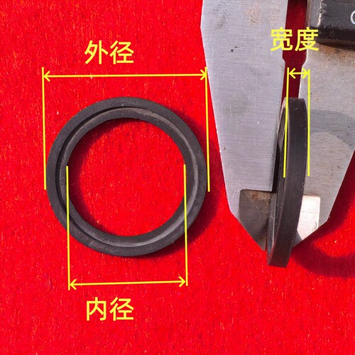 进口靠轮内径录音机卡座胶圈