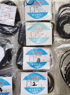 混装录音机皮带 光驱复读机 单放机皮带 放像机 DVD 录像机传动带