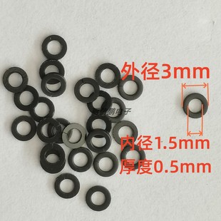 录音机收录机卡子 导轮四驱车垫片随身听磁带机锁片卡扣 PVC材质