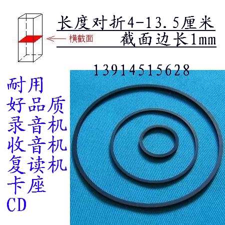 优质国产皮带传动带丽信鹏橡胶