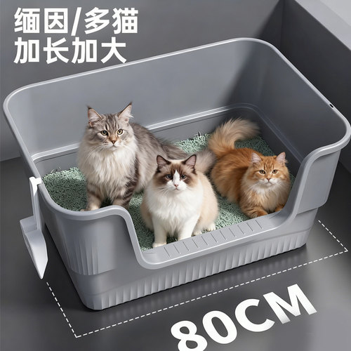猫砂盆80cm巨型特大号防外溅厕所