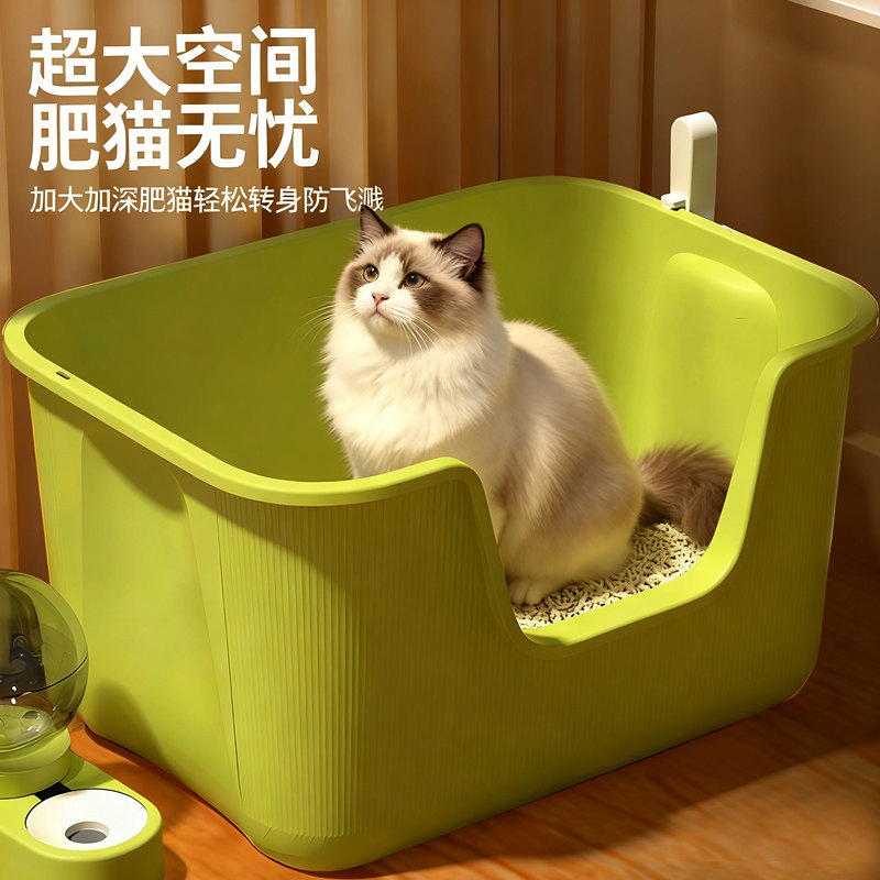 猫砂盆超大号防外溅半封闭式幼猫沙盆子防带砂特大猫咪屎盆猫厕所