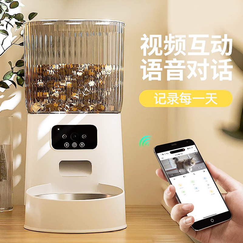 宠物智能自动喂食器猫咪定时定量猫粮投食机小狗狗自助投喂器可视