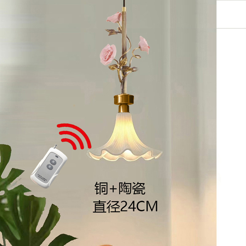 全铜吊灯玻璃灯罩简约风摇控灯