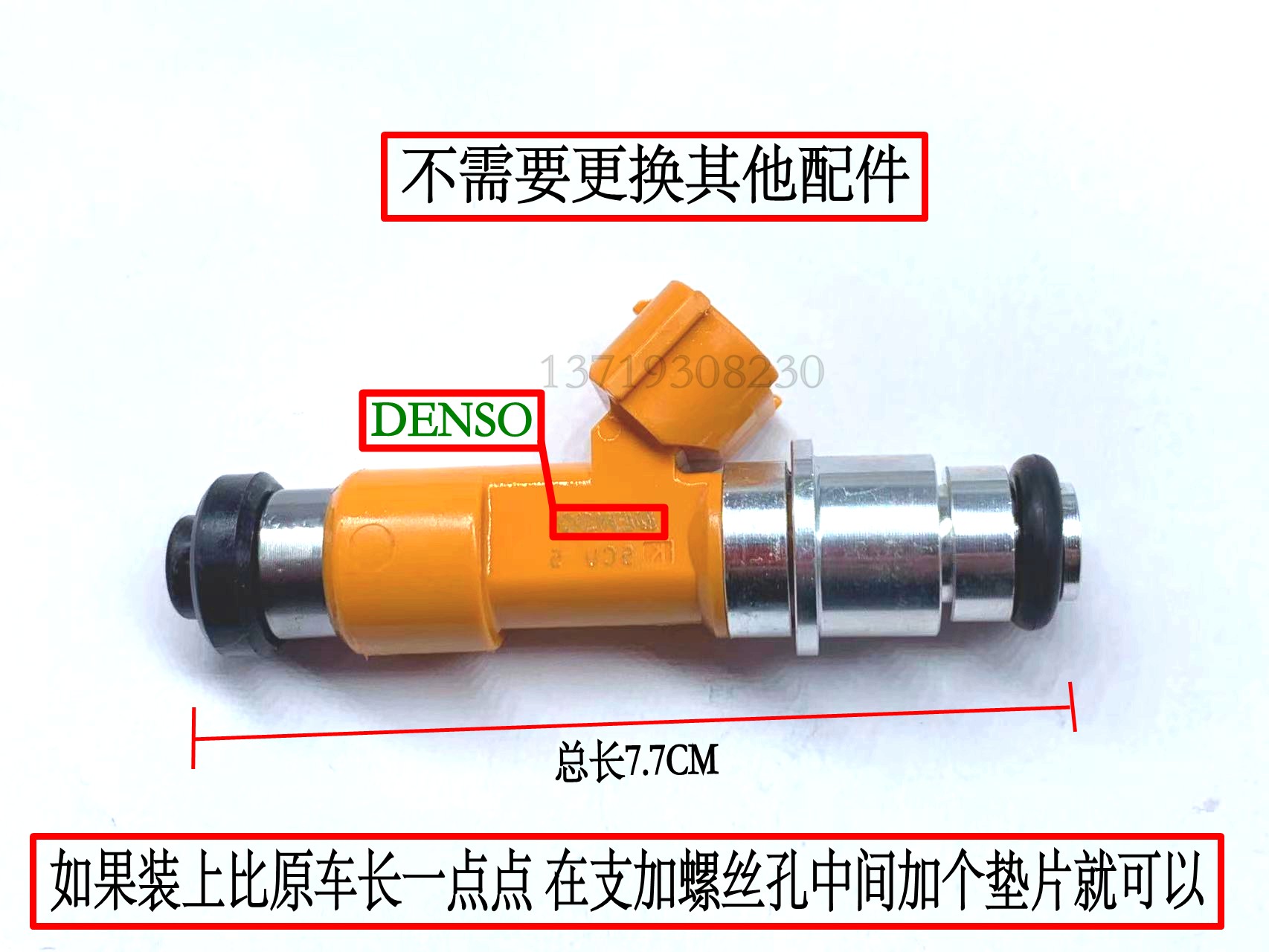 电装12孔喷油嘴铃木吉姆尼利亚纳