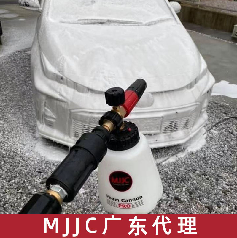 MJJC特调专业版PA壶Foam cannon Pro特调泡沫壶挂流洗车机预洗-封面