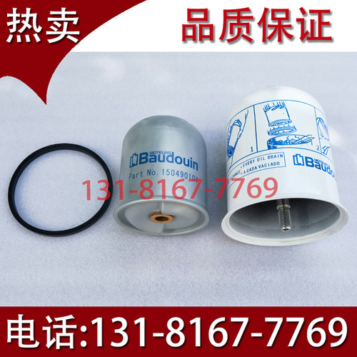 潍柴博杜安发动机机油滤芯原装